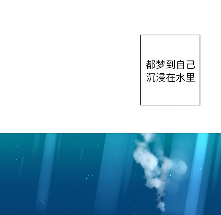 [Manhwa] Unforgettable Her Love, big breasts#[87P]-66