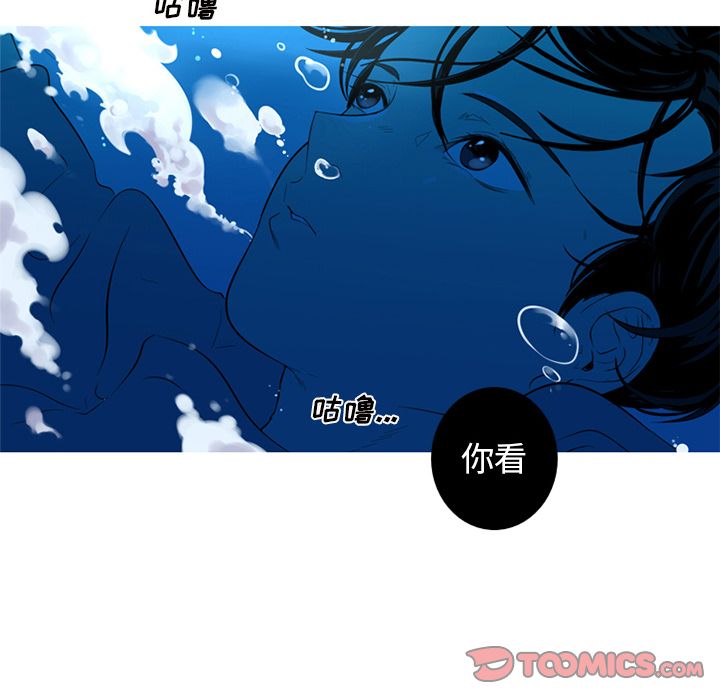 [Manhwa] Unforgettable Her Love, big breasts#[87P]-68