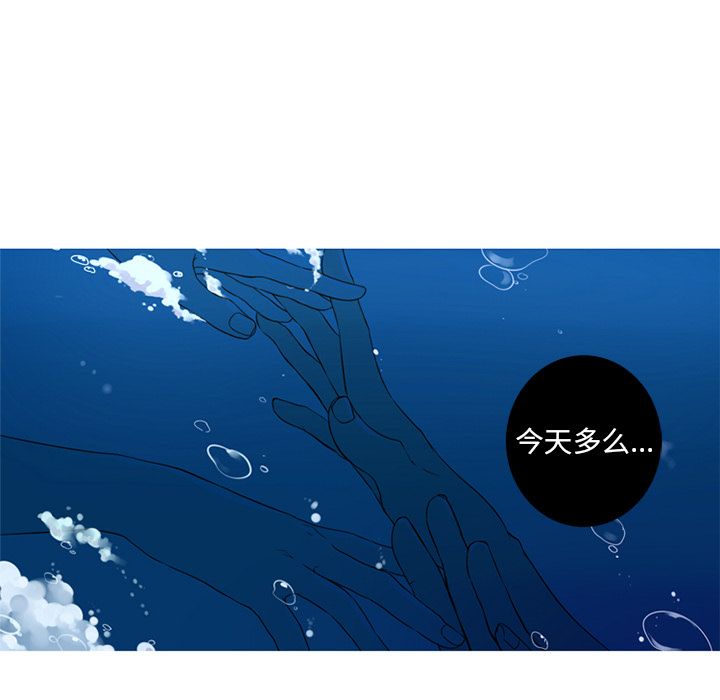 [Manhwa] Unforgettable Her Love, big breasts#[87P]-69