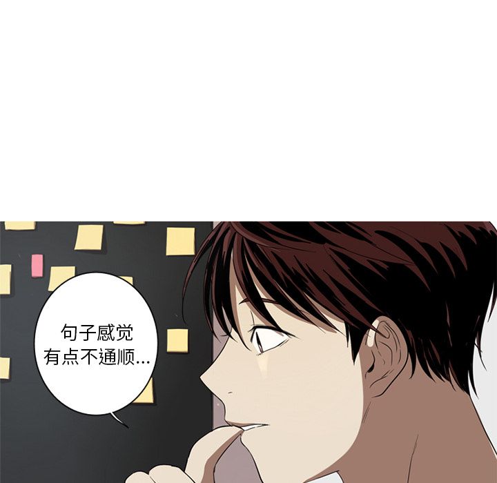 [Manhwa] Unforgettable Her Love, big breasts#[87P]-7