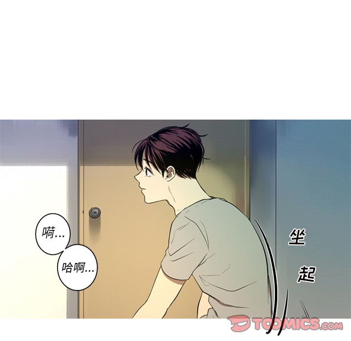 [Manhwa] Unforgettable Her Love, big breasts#[87P]-74