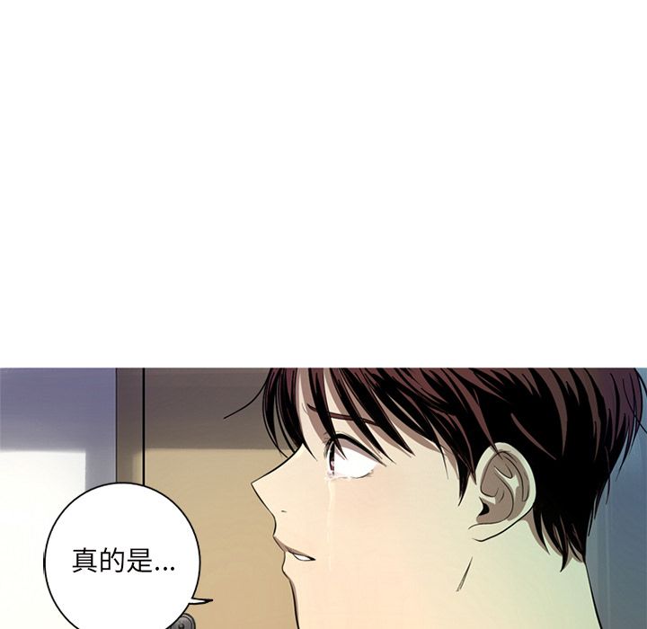 [Manhwa] Unforgettable Her Love, big breasts#[87P]-75