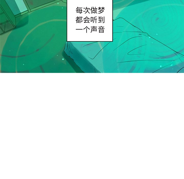 [Manhwa] Unforgettable Her Love, big breasts#[87P]-77