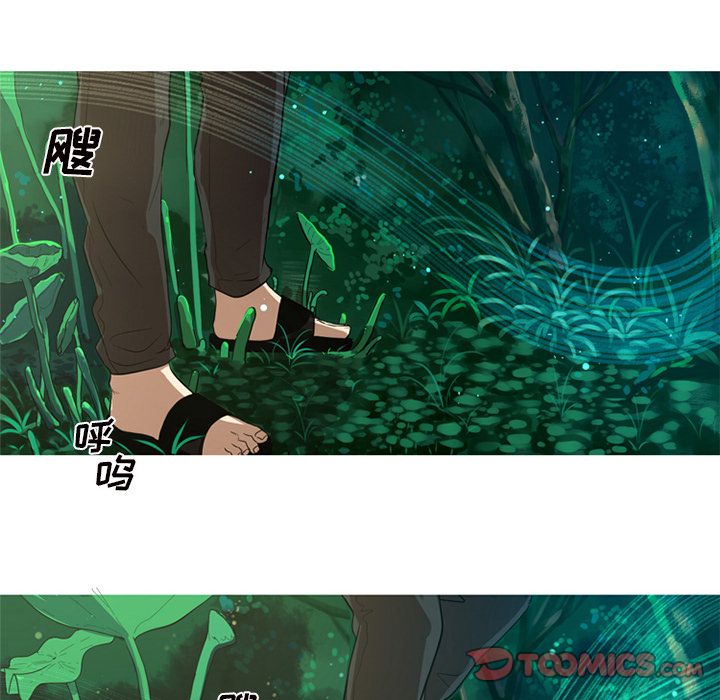 [Manhwa] Unforgettable Her Love, big breasts#[87P]-80