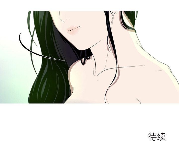 [Manhwa] Unforgettable Her Love, big breasts#[87P]-87