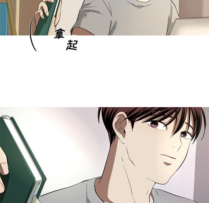 [Manhwa] Unforgettable Her Love, big breasts#[87P]-9