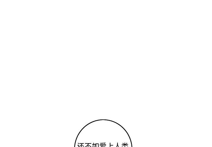 [Manhwa] Unforgettable Her Love, big breasts#[91P]-1