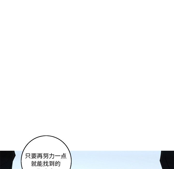 [Manhwa] Unforgettable Her Love, big breasts#[91P]-11