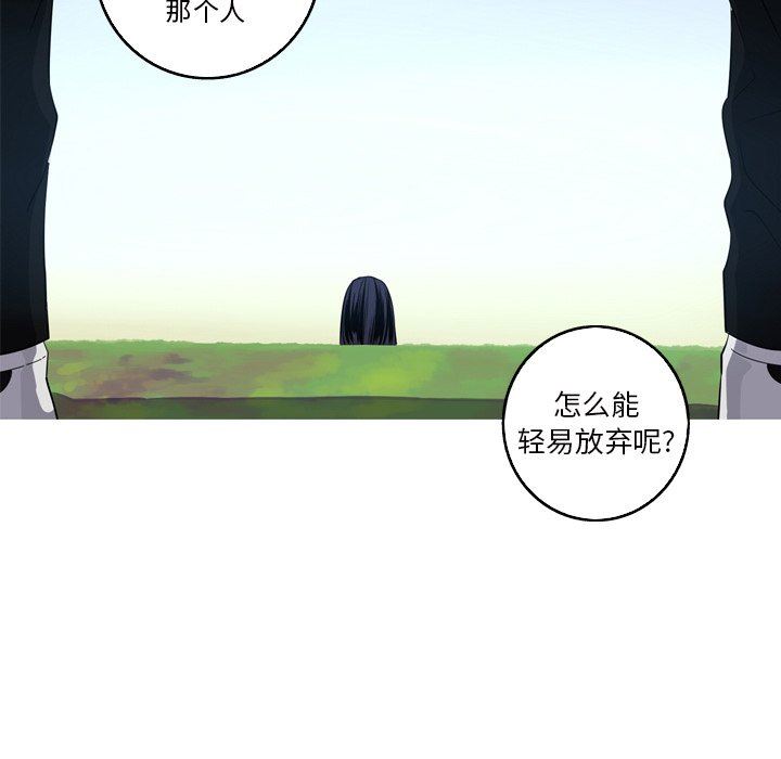 [Manhwa] Unforgettable Her Love, big breasts#[91P]-12