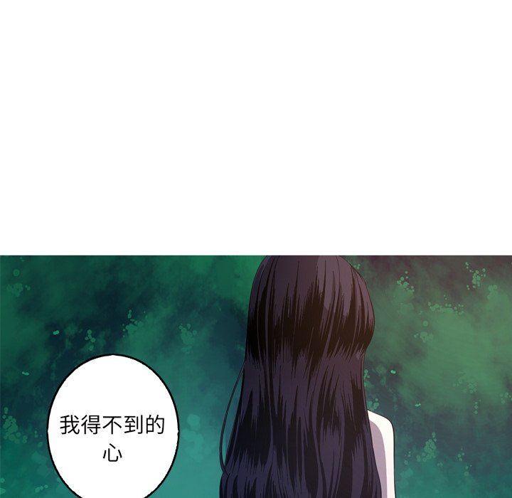 [Manhwa] Unforgettable Her Love, big breasts#[91P]-13