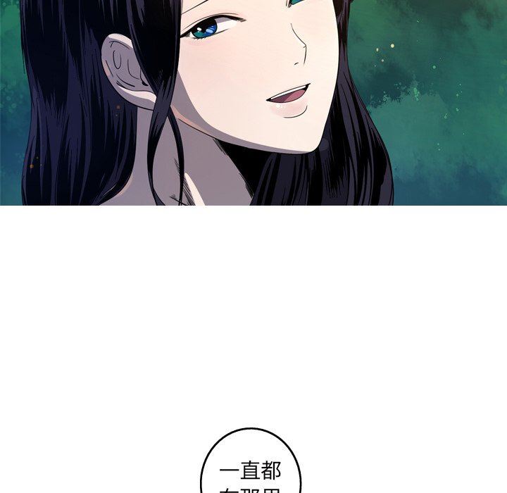 [Manhwa] Unforgettable Her Love, big breasts#[91P]-17
