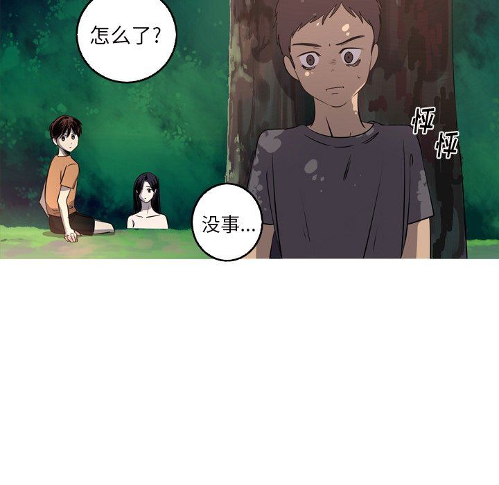 [Manhwa] Unforgettable Her Love, big breasts#[91P]-23