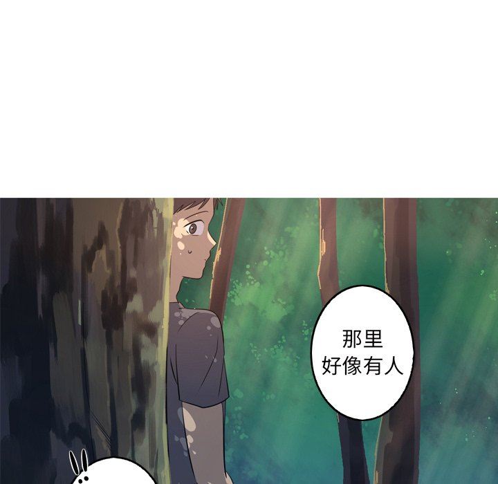 [Manhwa] Unforgettable Her Love, big breasts#[91P]-24