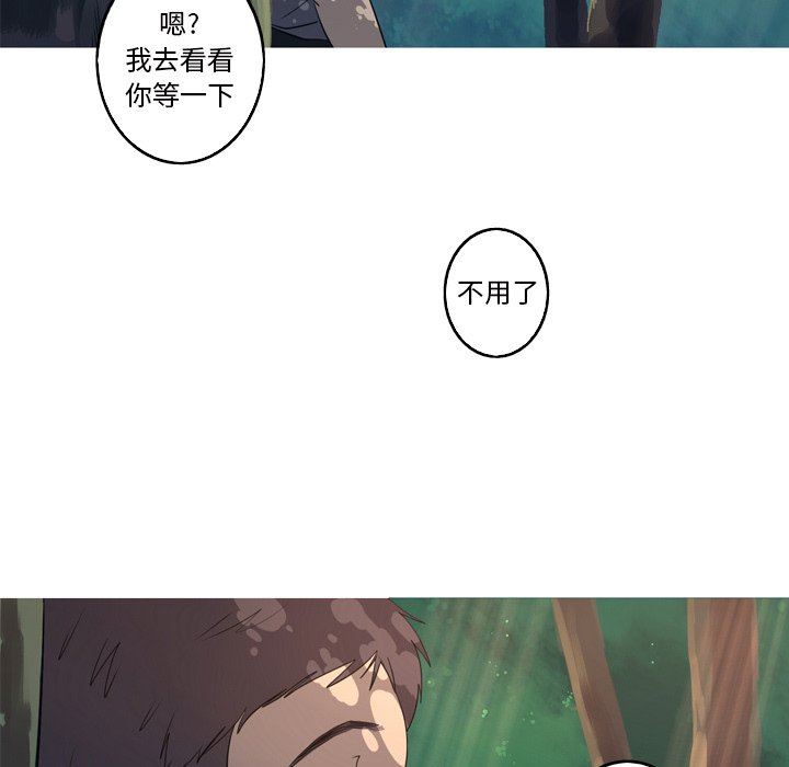 [Manhwa] Unforgettable Her Love, big breasts#[91P]-25