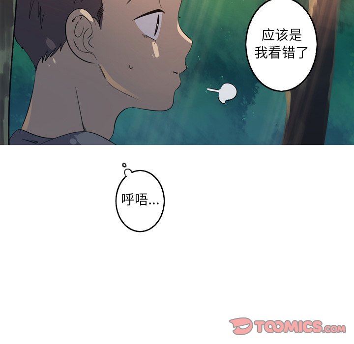 [Manhwa] Unforgettable Her Love, big breasts#[91P]-26