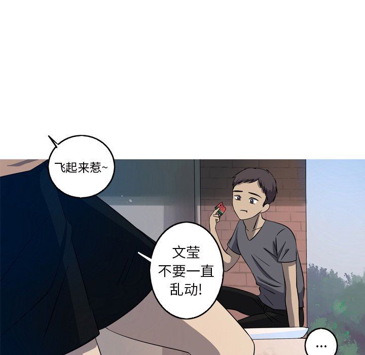 [Manhwa] Unforgettable Her Love, big breasts#[91P]-29