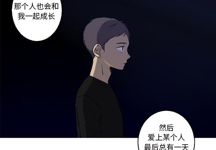[Manhwa] Unforgettable Her Love, big breasts#[91P]-3