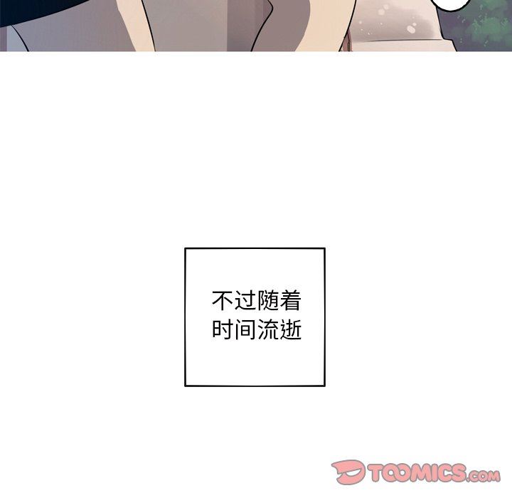 [Manhwa] Unforgettable Her Love, big breasts#[91P]-30