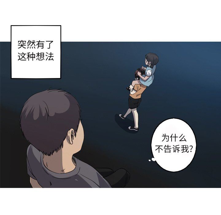 [Manhwa] Unforgettable Her Love, big breasts#[91P]-31