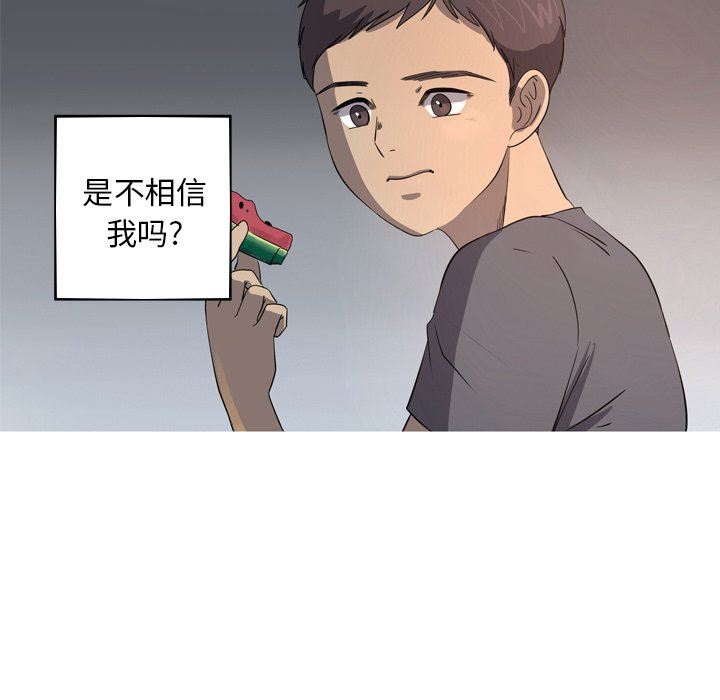 [Manhwa] Unforgettable Her Love, big breasts#[91P]-33