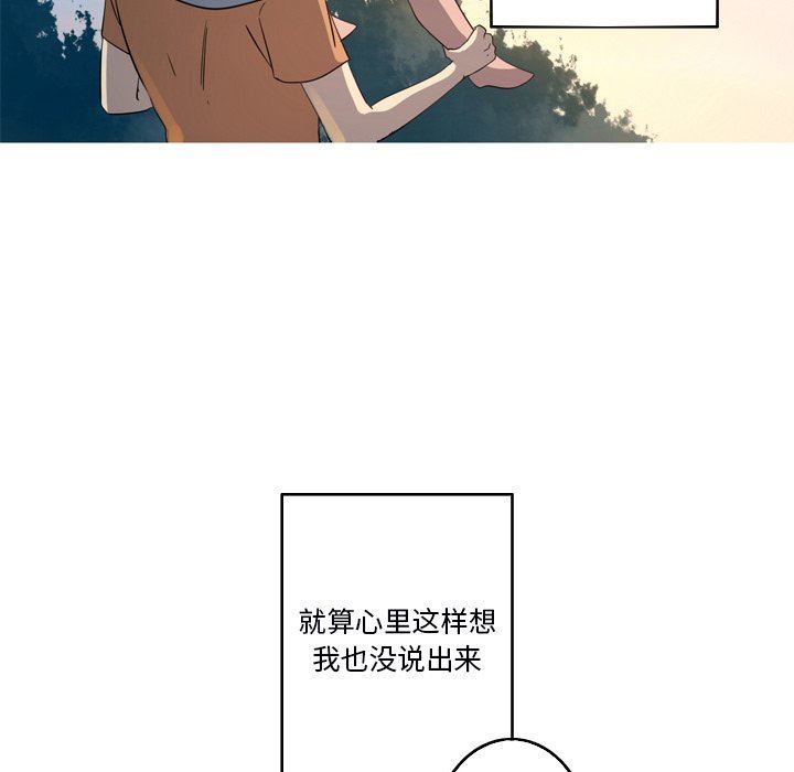 [Manhwa] Unforgettable Her Love, big breasts#[91P]-35
