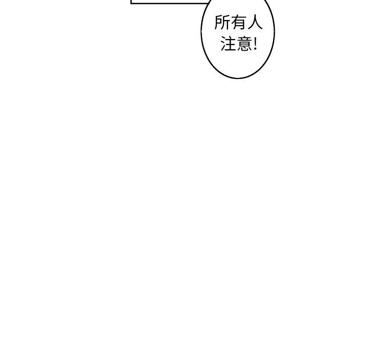 [Manhwa] Unforgettable Her Love, big breasts#[91P]-36