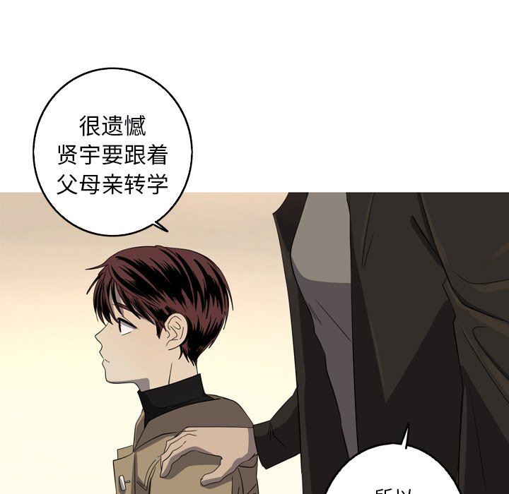 [Manhwa] Unforgettable Her Love, big breasts#[91P]-37