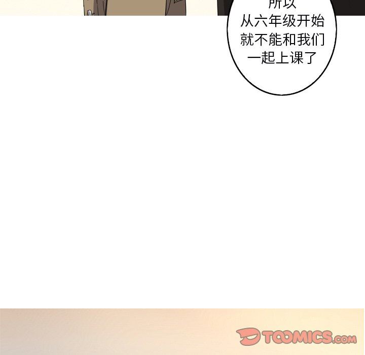 [Manhwa] Unforgettable Her Love, big breasts#[91P]-38