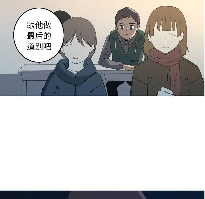 [Manhwa] Unforgettable Her Love, big breasts#[91P]-39