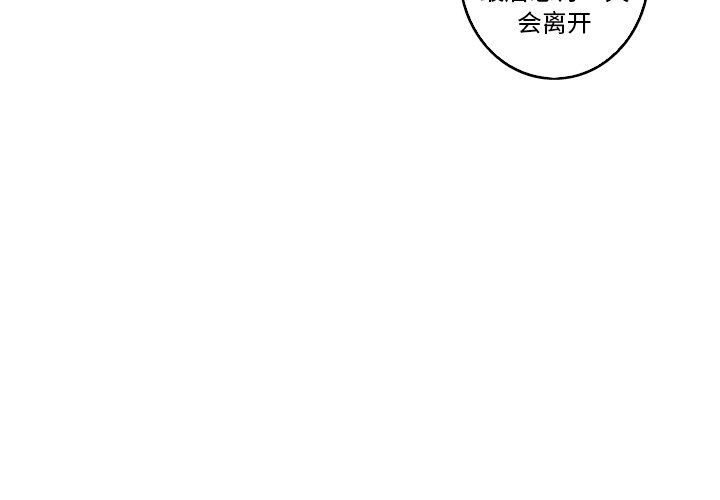 [Manhwa] Unforgettable Her Love, big breasts#[91P]-4