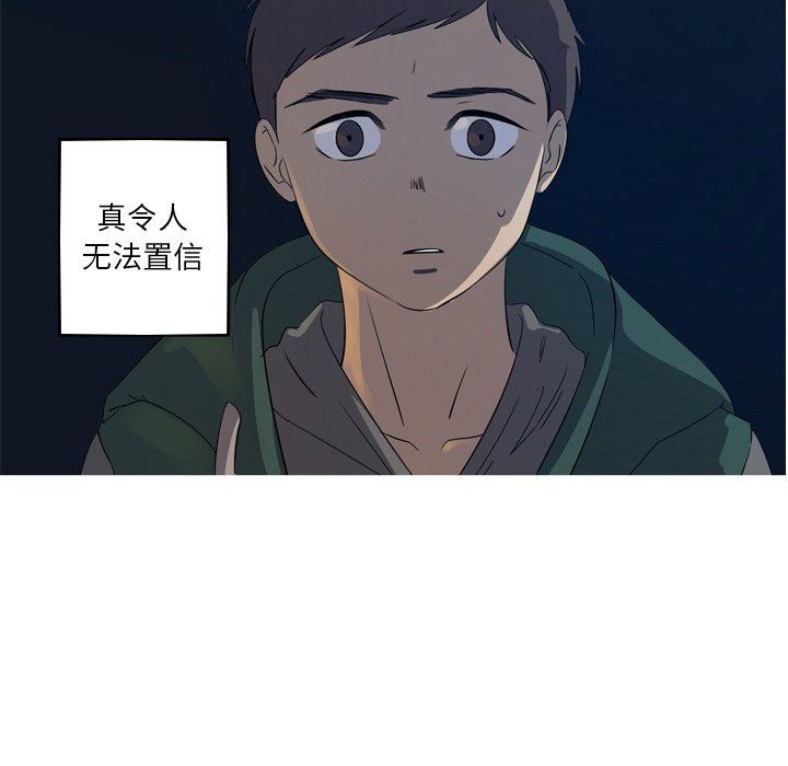 [Manhwa] Unforgettable Her Love, big breasts#[91P]-40