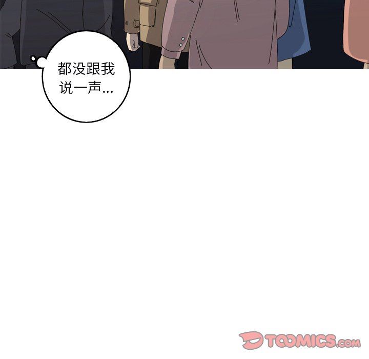 [Manhwa] Unforgettable Her Love, big breasts#[91P]-42