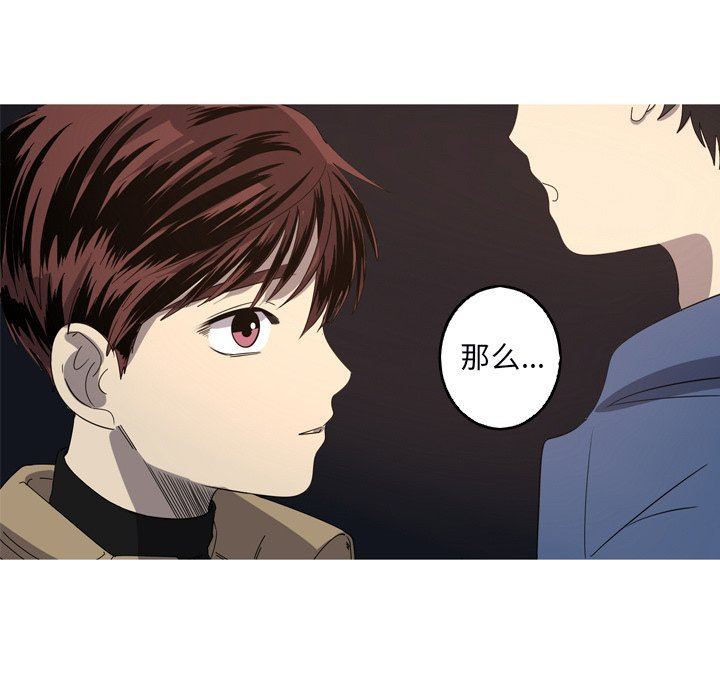 [Manhwa] Unforgettable Her Love, big breasts#[91P]-43