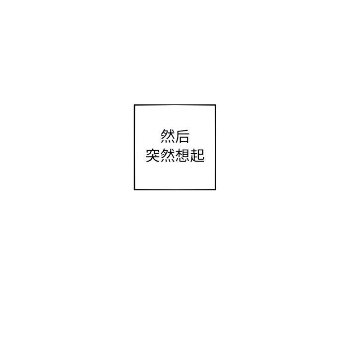 [Manhwa] Unforgettable Her Love, big breasts#[91P]-44