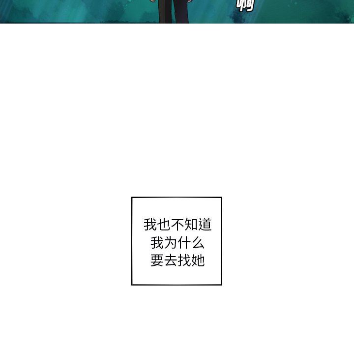 [Manhwa] Unforgettable Her Love, big breasts#[91P]-48