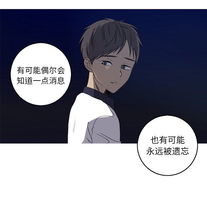[Manhwa] Unforgettable Her Love, big breasts#[91P]-5