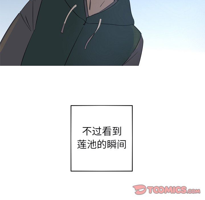 [Manhwa] Unforgettable Her Love, big breasts#[91P]-50
