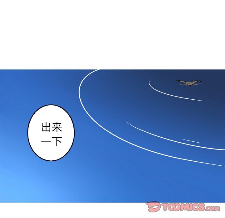 [Manhwa] Unforgettable Her Love, big breasts#[91P]-54