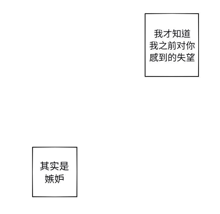 [Manhwa] Unforgettable Her Love, big breasts#[91P]-55