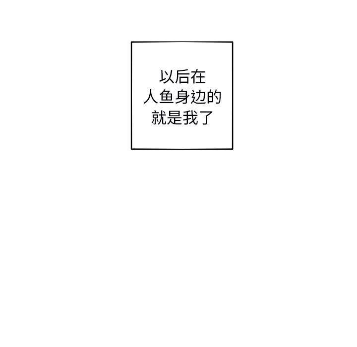 [Manhwa] Unforgettable Her Love, big breasts#[91P]-57