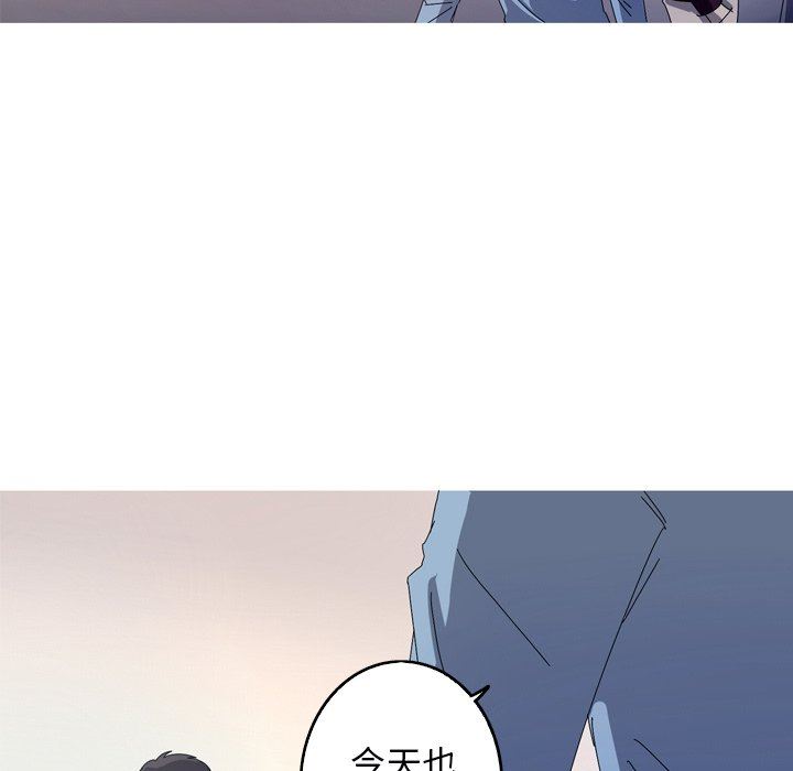 [Manhwa] Unforgettable Her Love, big breasts#[91P]-59