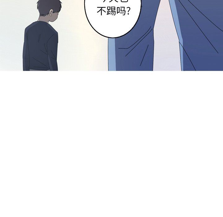 [Manhwa] Unforgettable Her Love, big breasts#[91P]-60