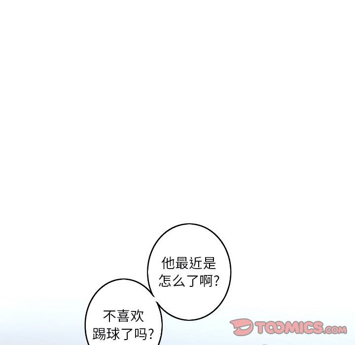 [Manhwa] Unforgettable Her Love, big breasts#[91P]-62