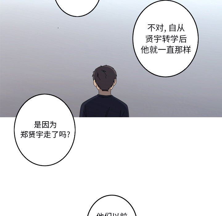 [Manhwa] Unforgettable Her Love, big breasts#[91P]-63