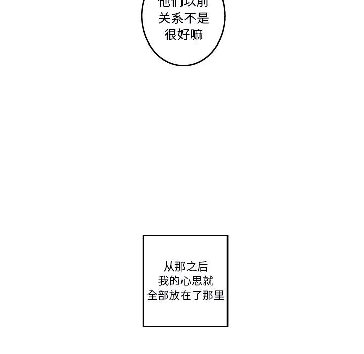 [Manhwa] Unforgettable Her Love, big breasts#[91P]-64