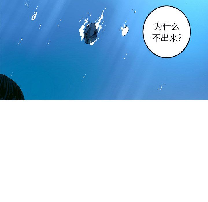 [Manhwa] Unforgettable Her Love, big breasts#[91P]-67