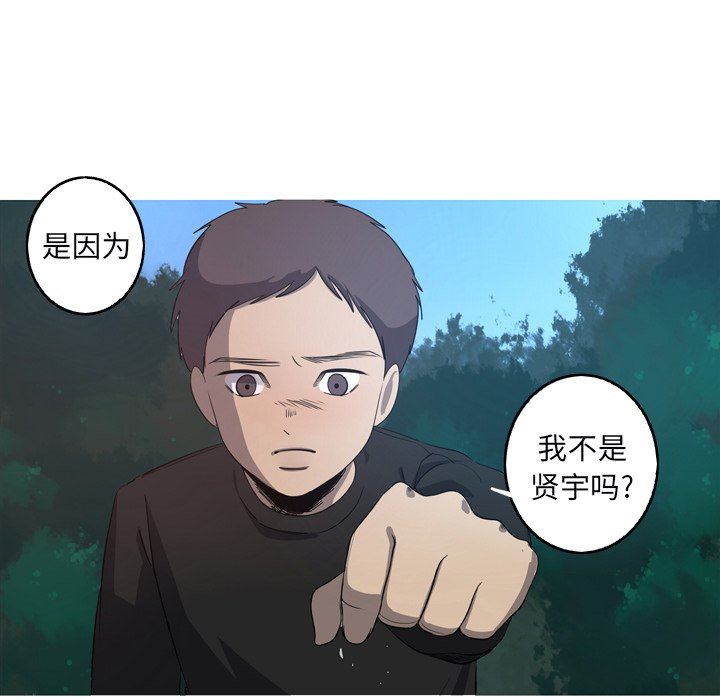 [Manhwa] Unforgettable Her Love, big breasts#[91P]-68