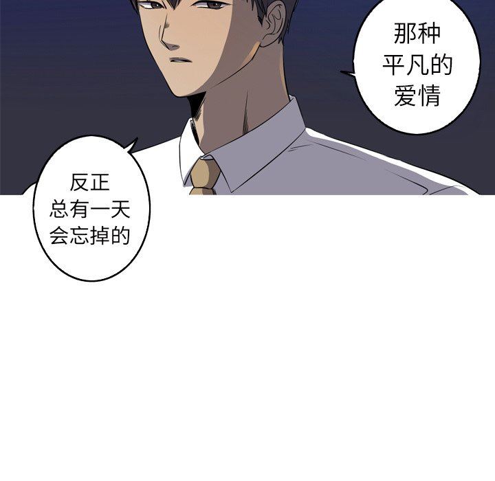 [Manhwa] Unforgettable Her Love, big breasts#[91P]-7