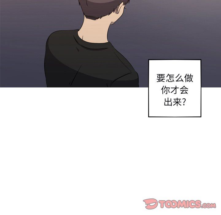 [Manhwa] Unforgettable Her Love, big breasts#[91P]-70