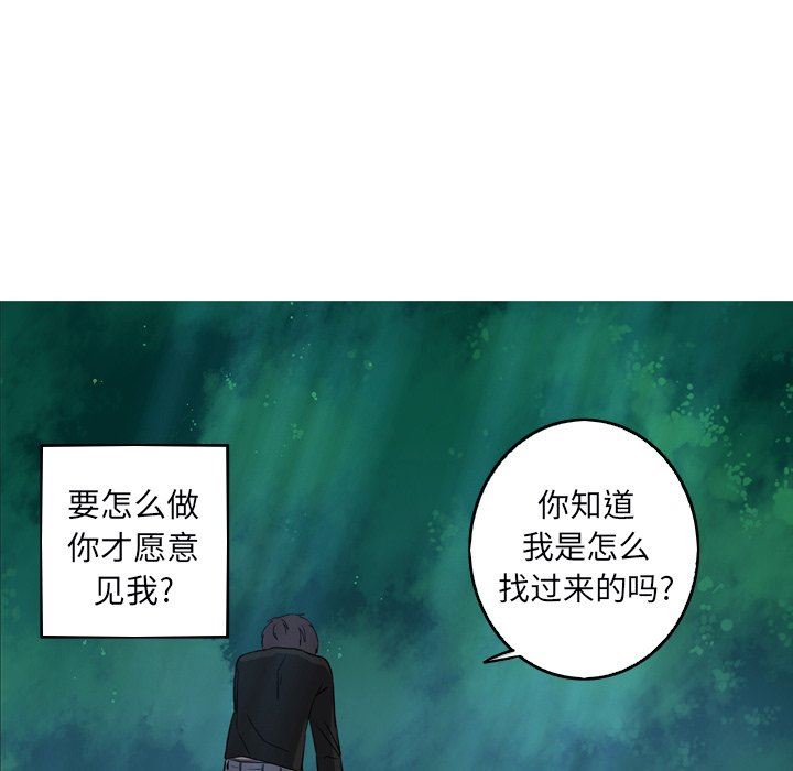 [Manhwa] Unforgettable Her Love, big breasts#[91P]-71